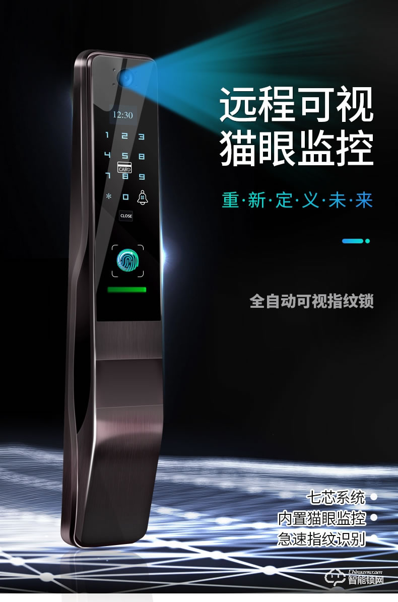 創(chuàng)鴻智能鎖 OP1全自動(dòng)可視指紋鎖