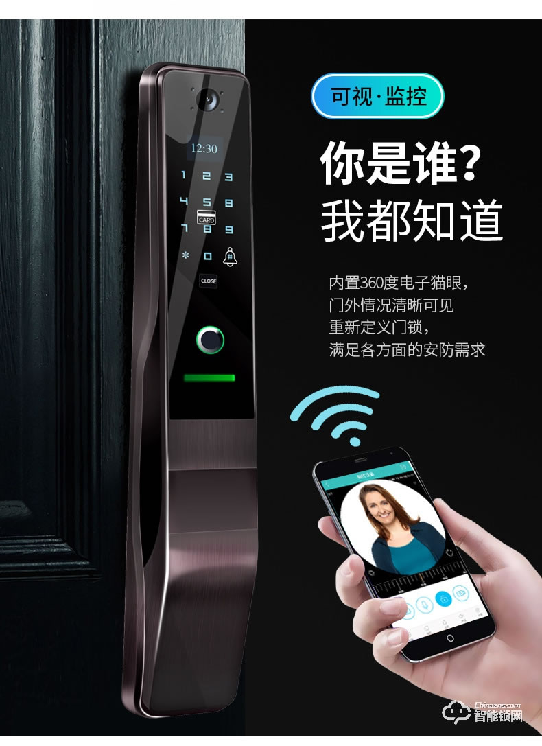 創(chuàng)鴻智能鎖 OP1全自動(dòng)可視指紋鎖