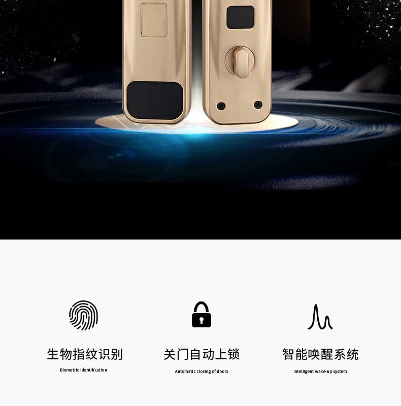 創鴻智能鎖 T21家用一握開把手指紋鎖
