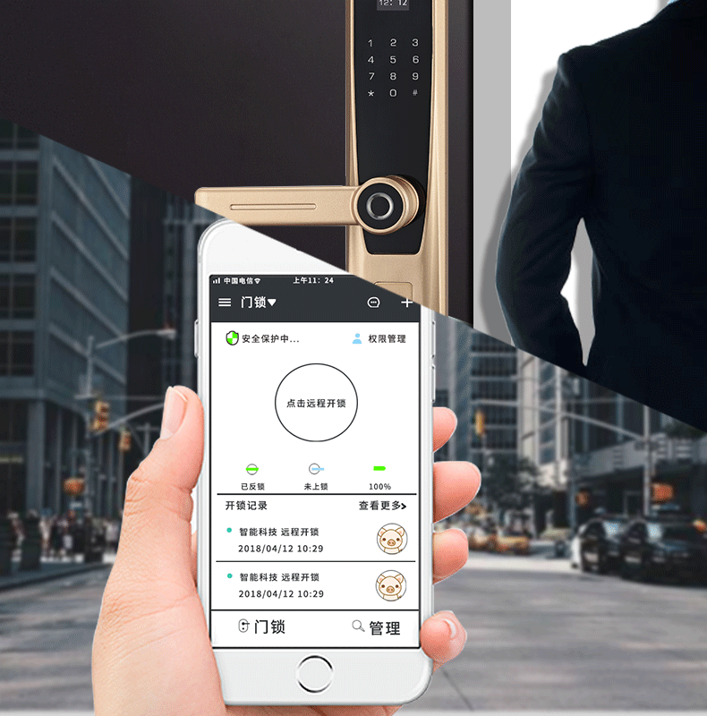 創鴻智能鎖 T21家用一握開把手指紋鎖