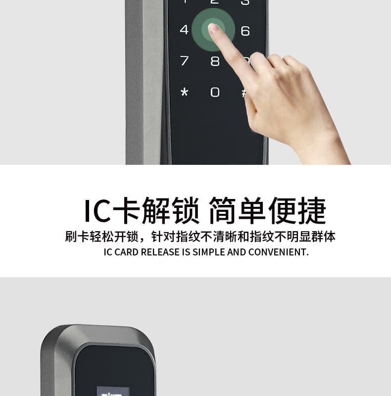 創鴻智能鎖 T21家用一握開把手指紋鎖