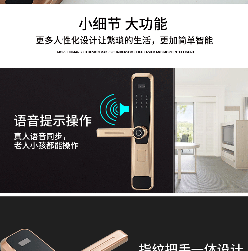 創鴻智能鎖 T21家用一握開把手指紋鎖