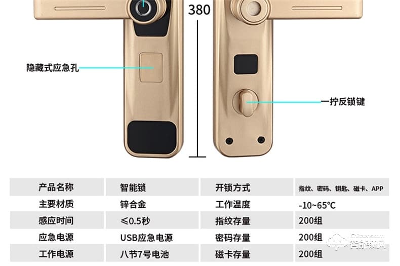 創鴻智能鎖 T21家用一握開把手指紋鎖