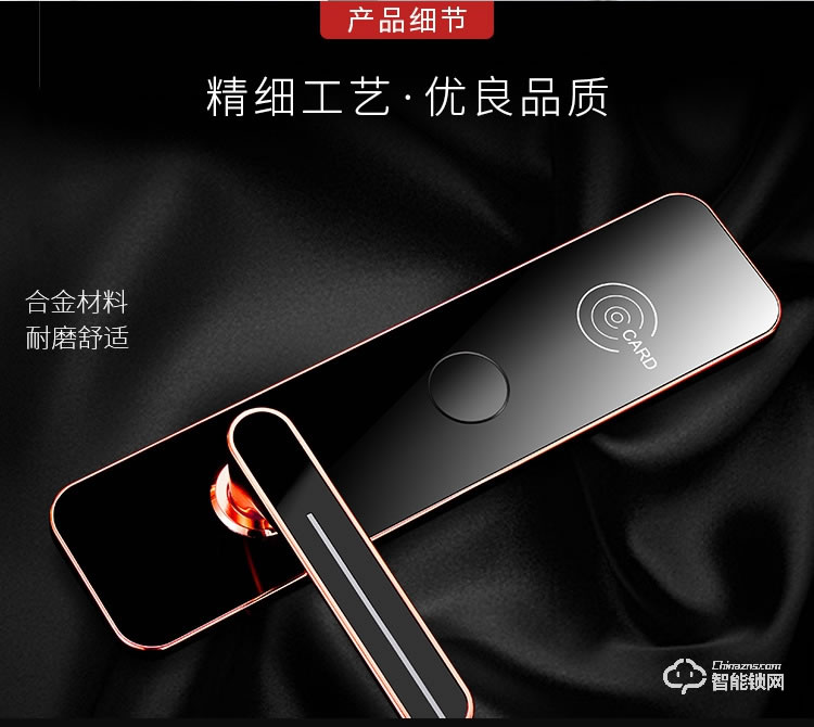 創鴻智能鎖 CHB978L酒店感應電子短租密碼鎖