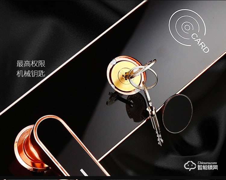 創鴻智能鎖 CHB978L酒店感應電子短租密碼鎖