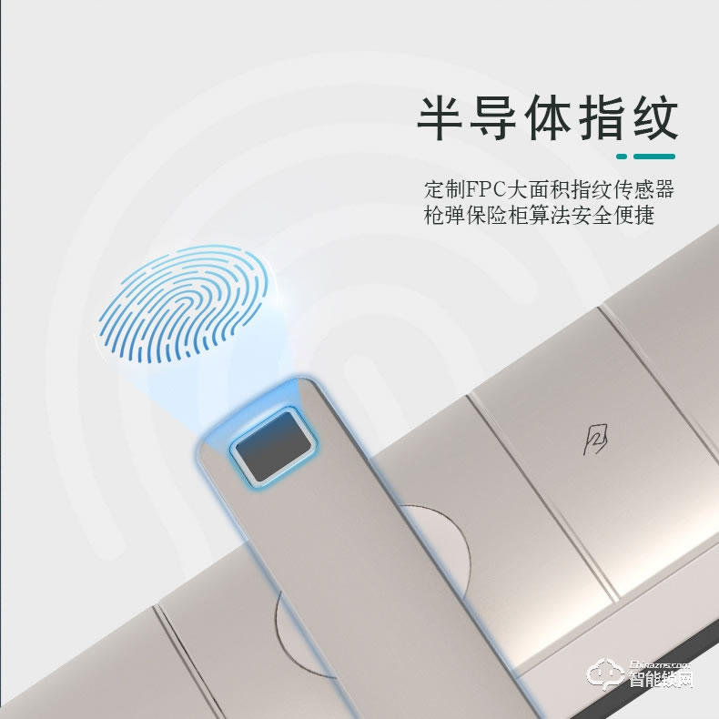 西門子智能鎖 C320家用防盜智能電子鎖密碼鎖