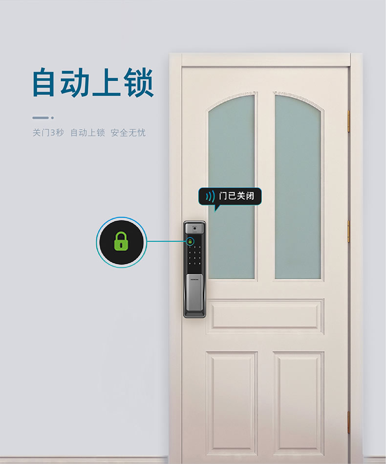 西門子智能鎖 C621家用防盜門鎖智能電子鎖