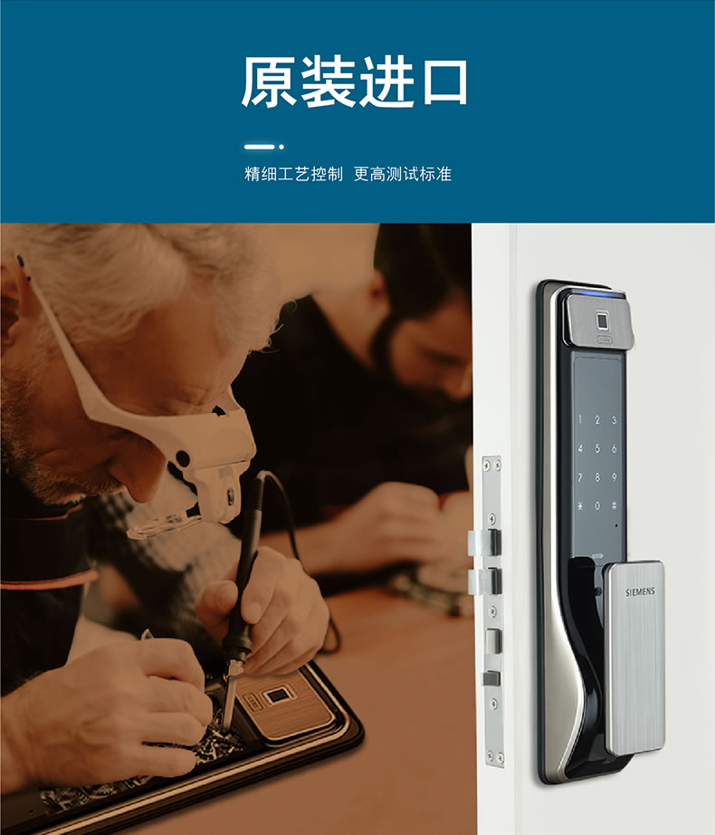 西門子智能鎖 C621家用防盜門鎖智能電子鎖