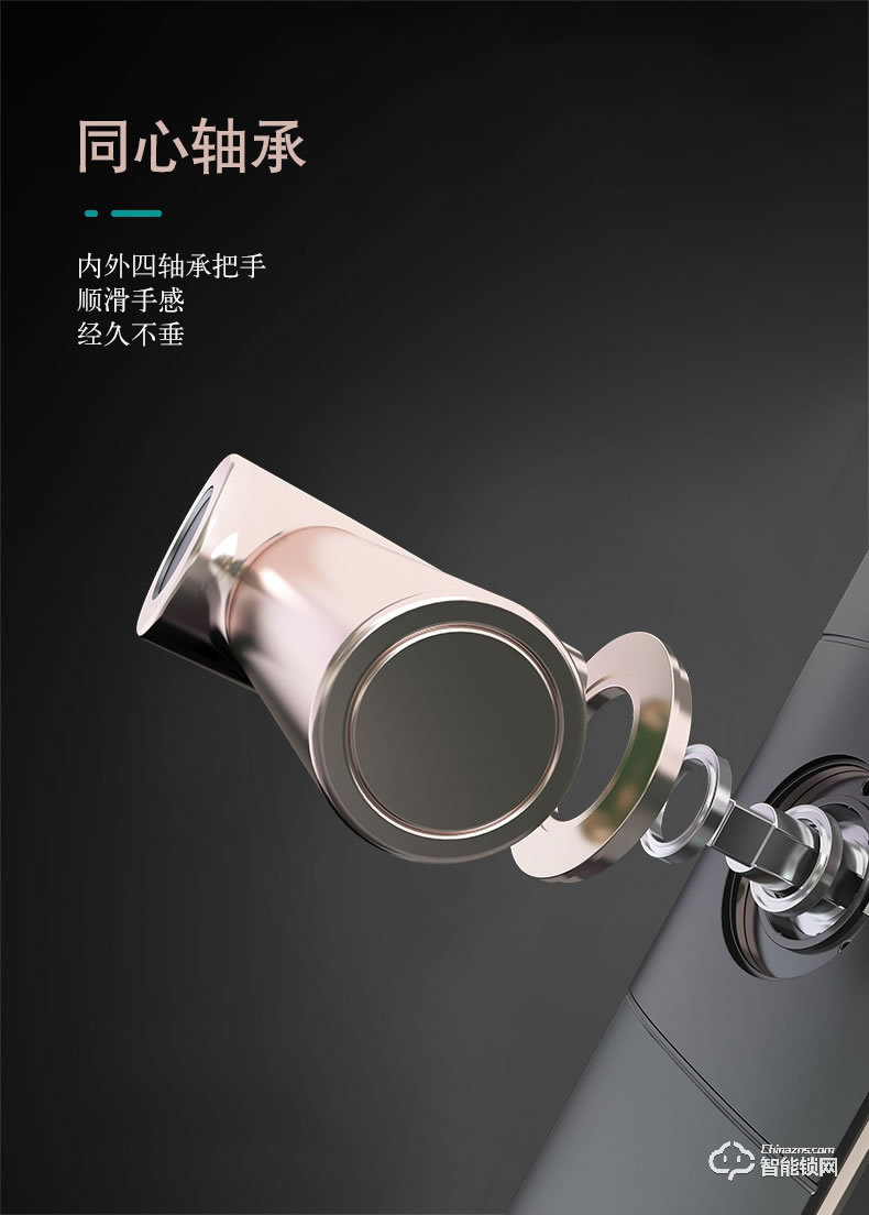 西門子智能鎖 C321家用防盜門智能電子鎖