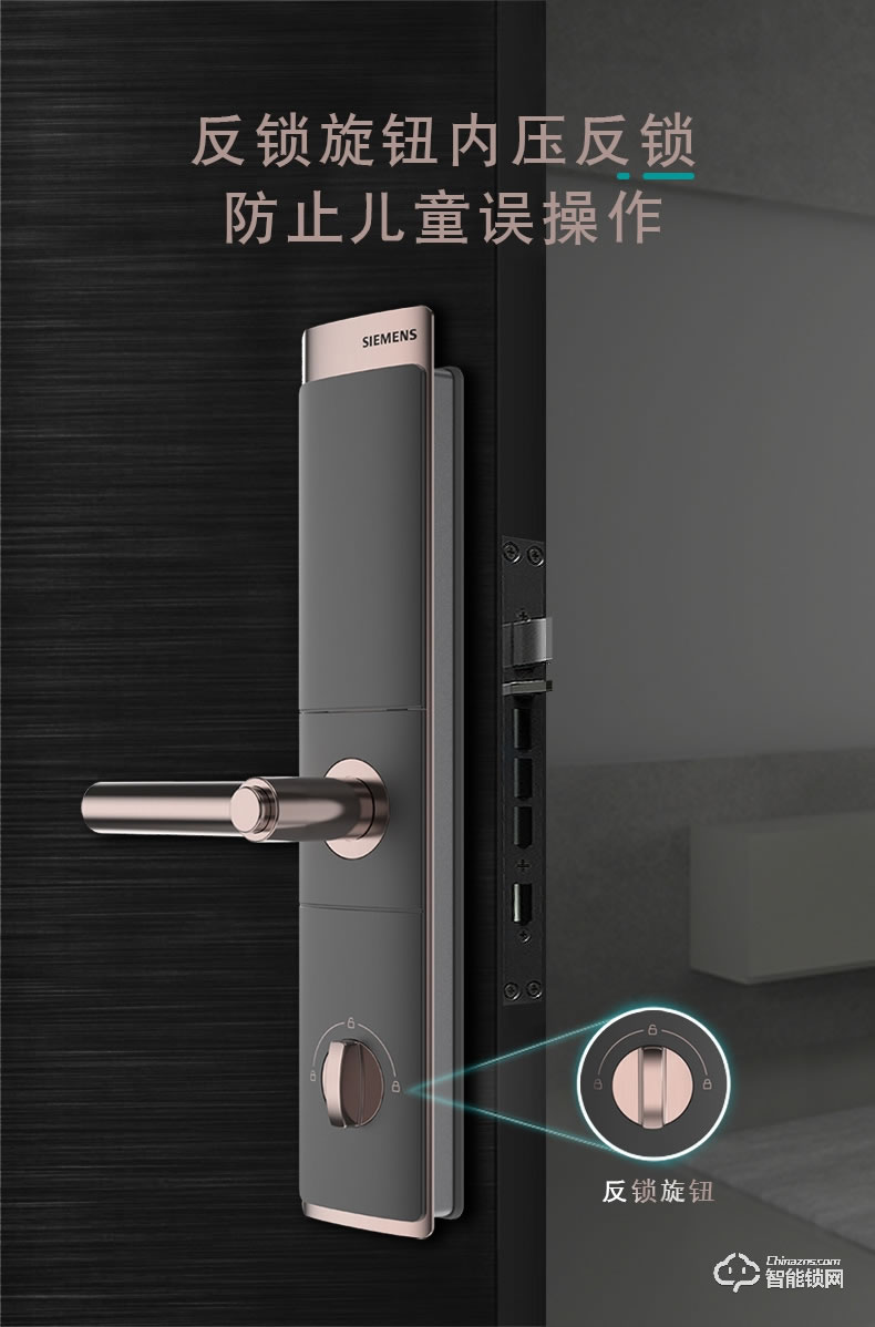 西門子智能鎖 C321家用防盜門智能電子鎖