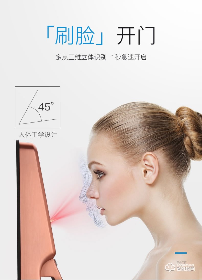 科思德智能鎖 q20家用防盜門指紋鎖智能鎖