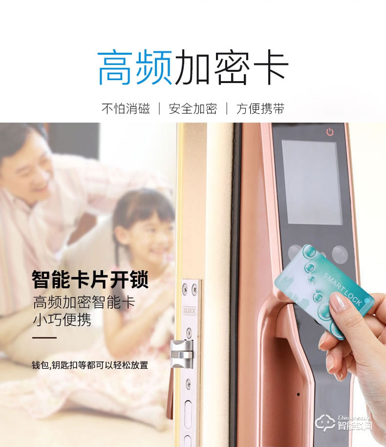 科思德智能鎖 q20家用防盜門指紋鎖智能鎖