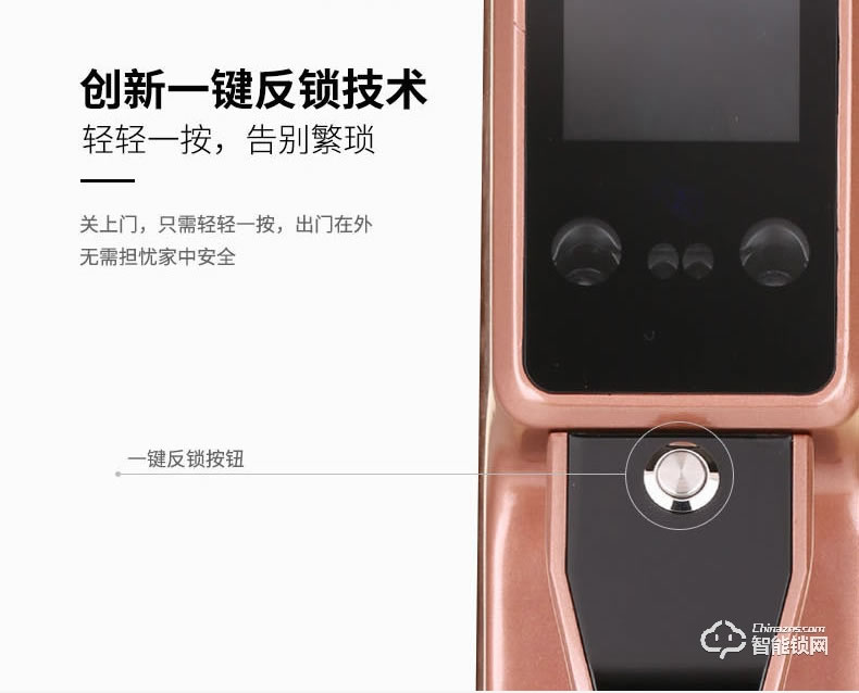 科思德智能鎖 q20家用防盜門指紋鎖智能鎖
