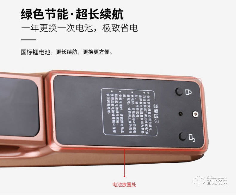 科思德智能鎖 q20家用防盜門指紋鎖智能鎖
