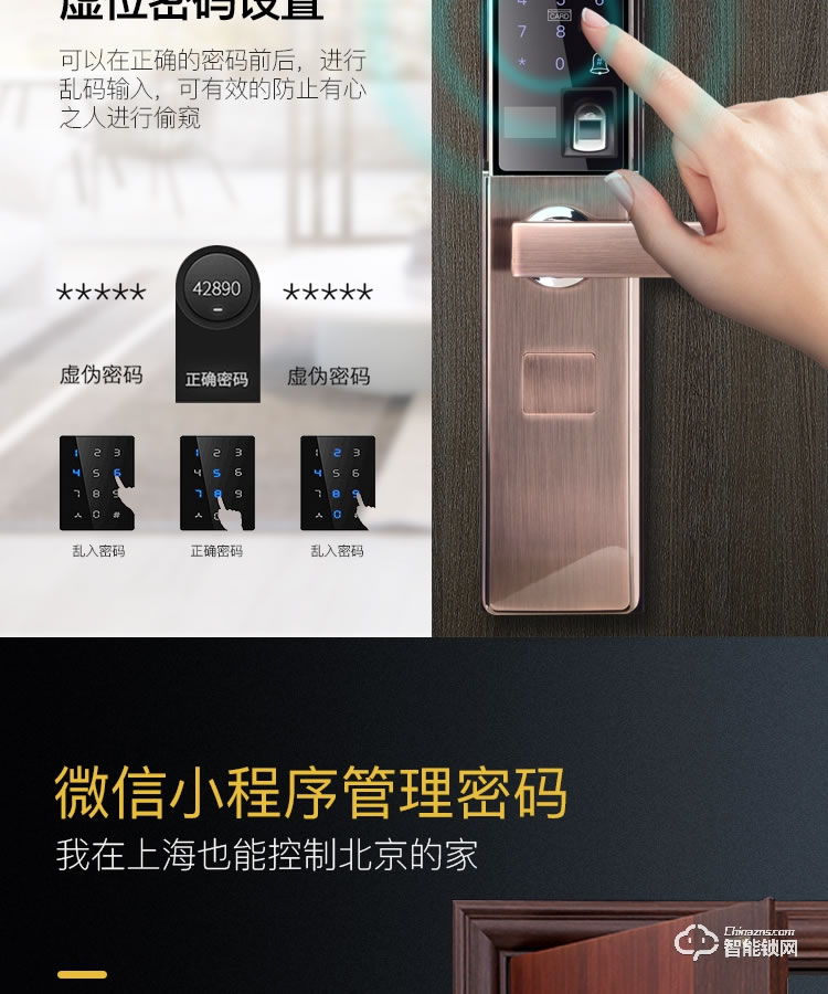 科思德智能鎖 K3家用防盜門滑蓋指紋鎖智能鎖