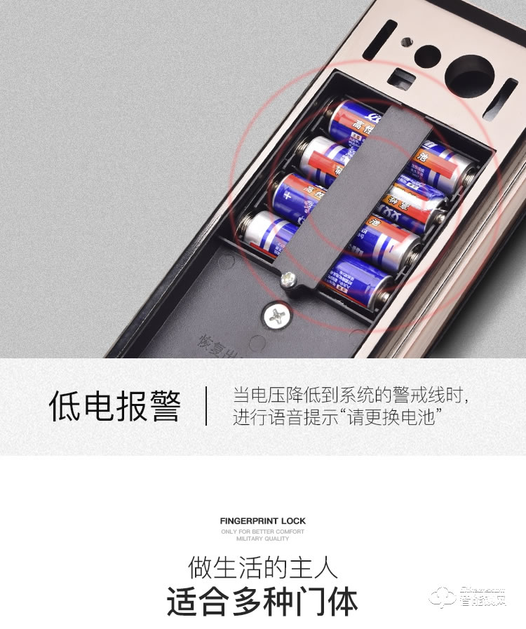 科思德智能鎖 K3家用防盜門滑蓋指紋鎖智能鎖
