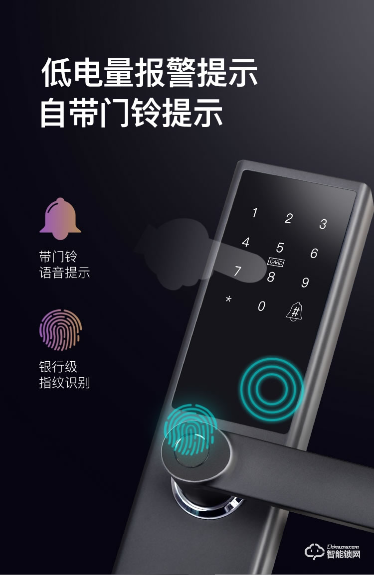 科思德智能鎖 K6-WIFI防盜門(mén)智能密碼指紋鎖