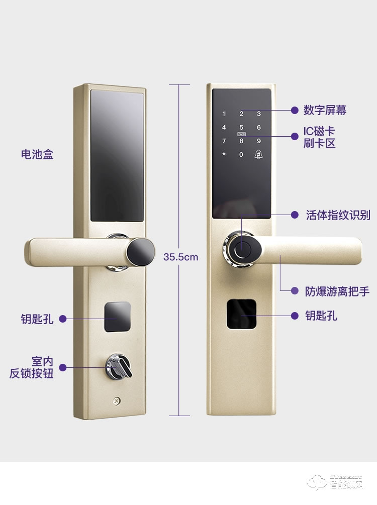 科思德智能鎖 K6-WIFI防盜門(mén)智能密碼指紋鎖