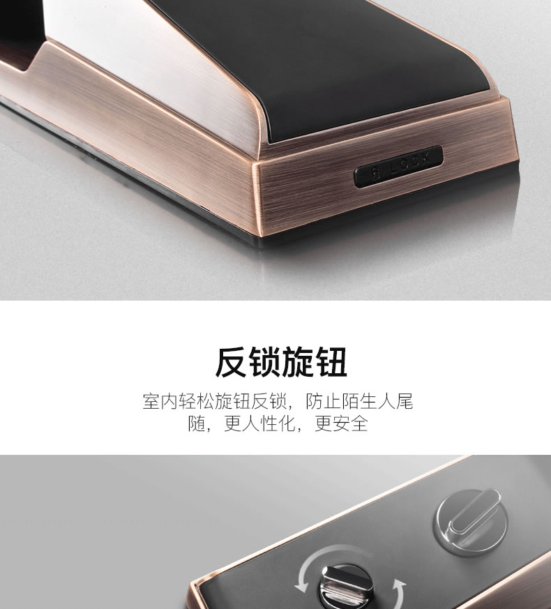 科思德智能鎖 Q28人臉識別智能密碼鎖