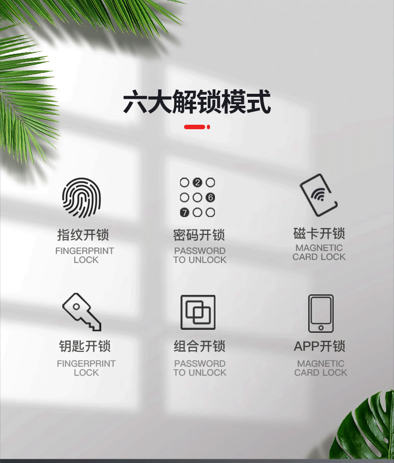 科思德智能鎖 Q9指紋密碼鎖智能鎖電子鎖