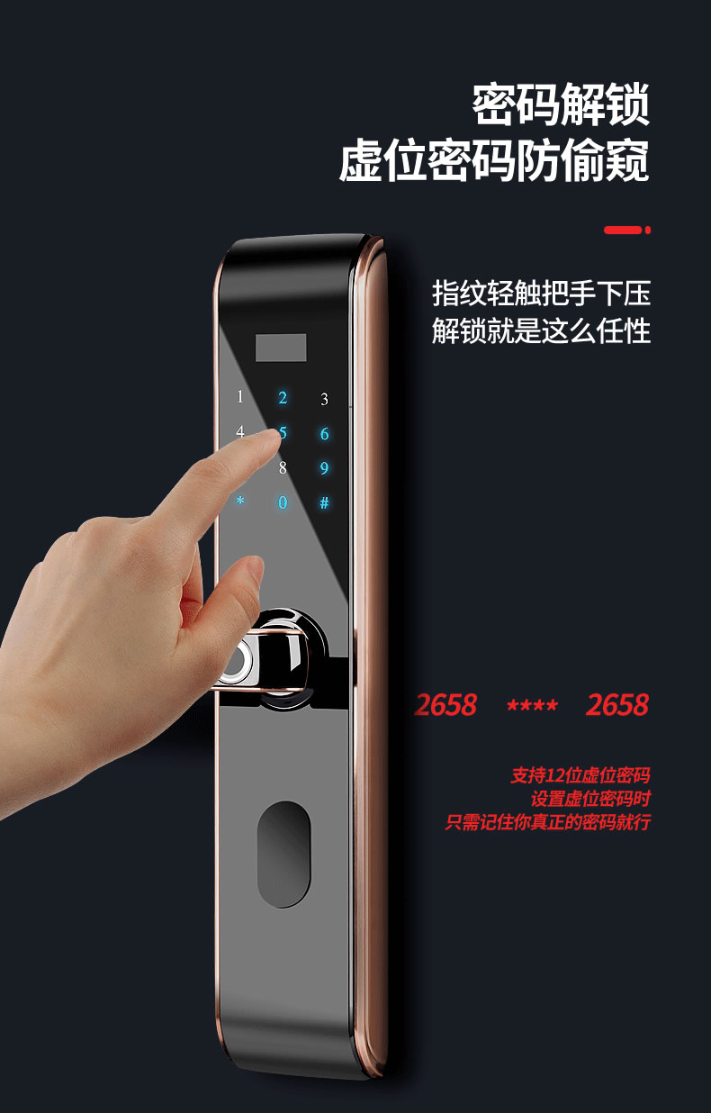科思德智能鎖 Q9指紋密碼鎖智能鎖電子鎖