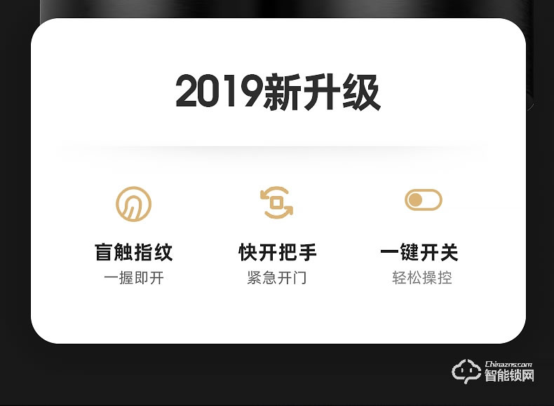 科思德智能鎖 X-1家用防盜門磁卡遠(yuǎn)程電子門鎖