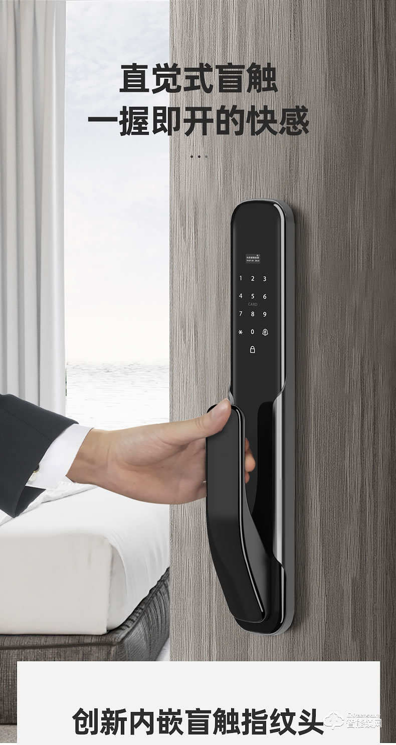 科思德智能鎖 X-1家用防盜門磁卡遠(yuǎn)程電子門鎖