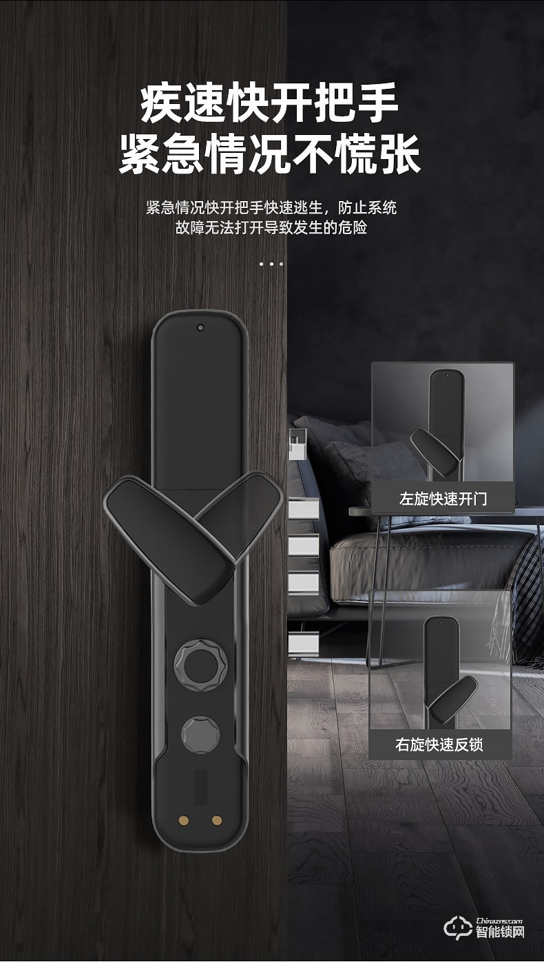 科思德智能鎖 X-1家用防盜門磁卡遠(yuǎn)程電子門鎖