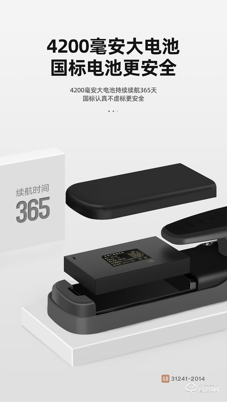 科思德智能鎖 X-1家用防盜門磁卡遠(yuǎn)程電子門鎖