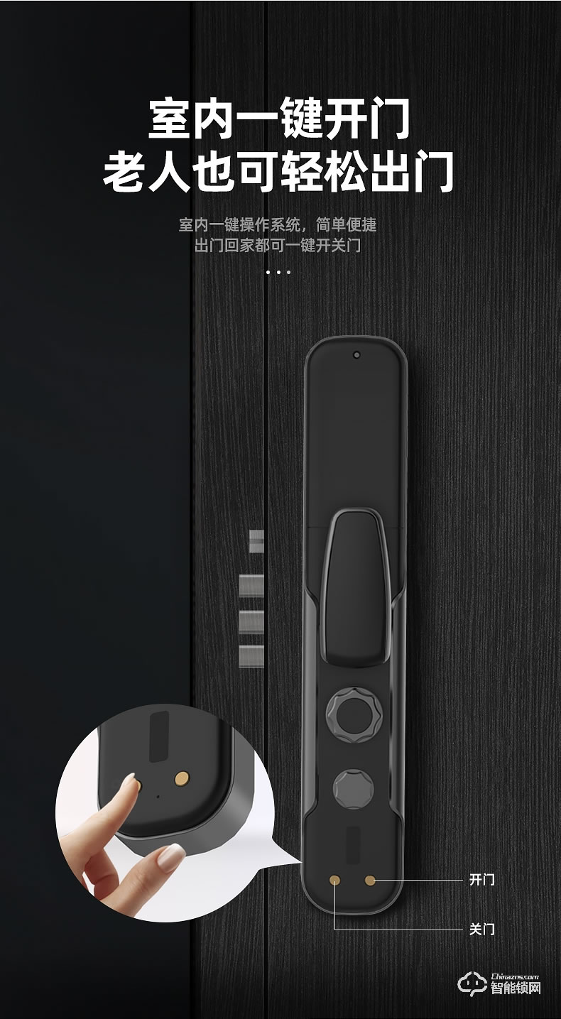 科思德智能鎖 X-1家用防盜門磁卡遠(yuǎn)程電子門鎖