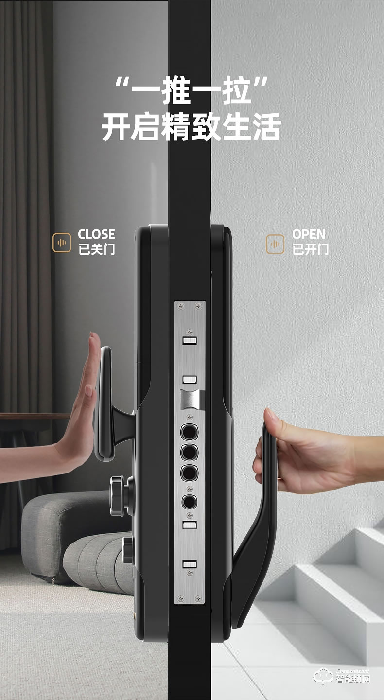 科思德智能鎖 X-1家用防盜門磁卡遠(yuǎn)程電子門鎖