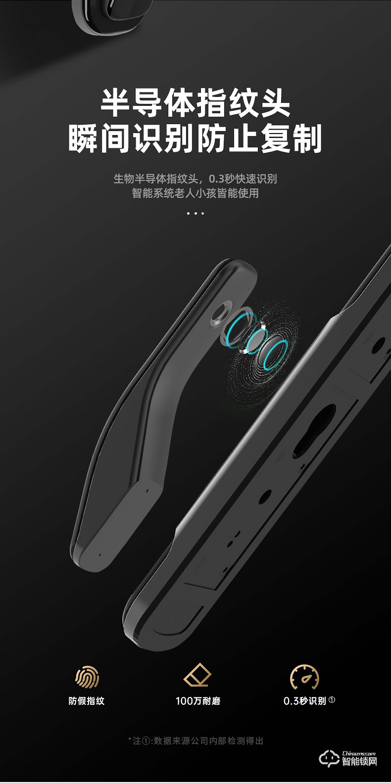 科思德智能鎖 X-1家用防盜門磁卡遠(yuǎn)程電子門鎖