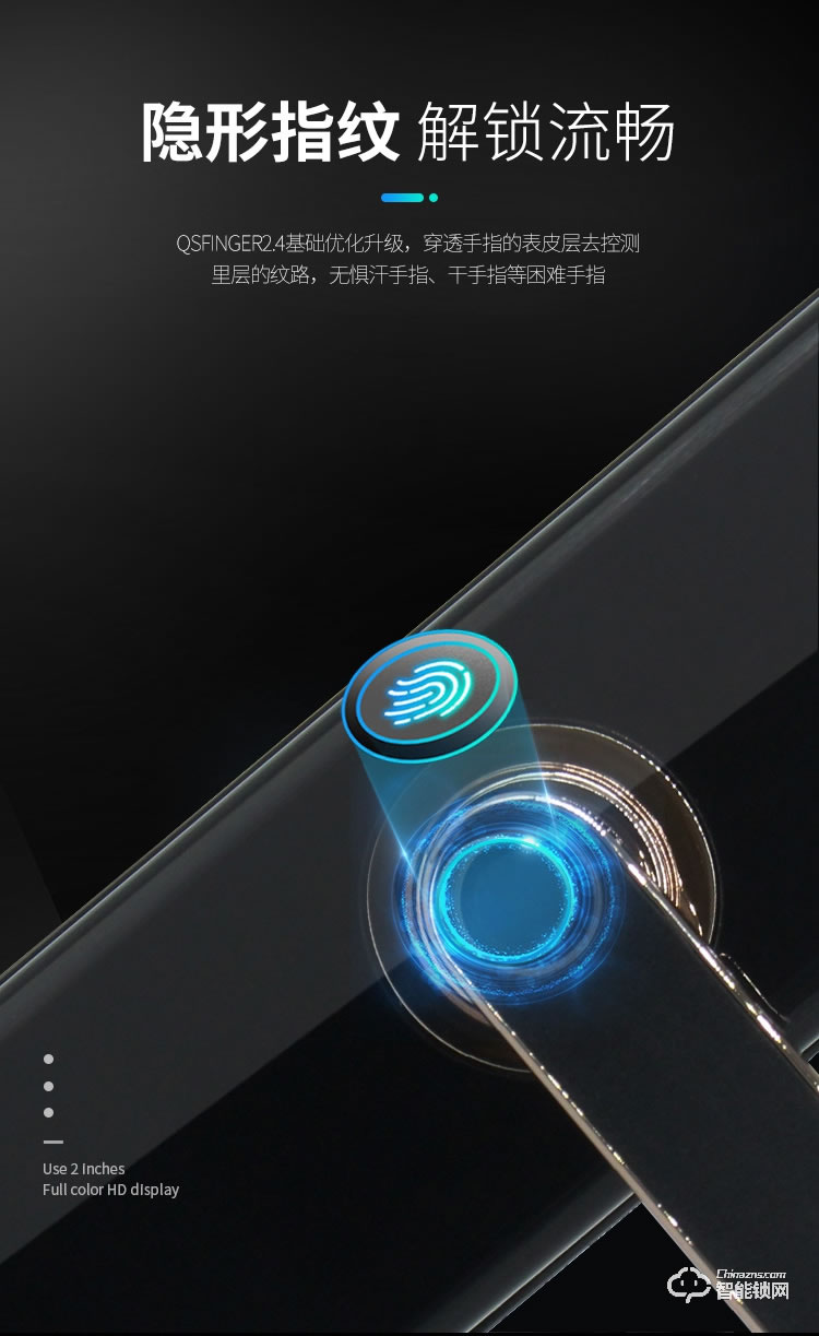 菲花奧智能鎖 家用防盜門電子密碼磁卡鎖