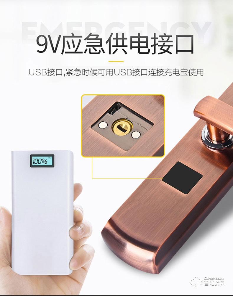 匠星智能鎖 JB300室內(nèi)指紋鎖民宿密碼鎖