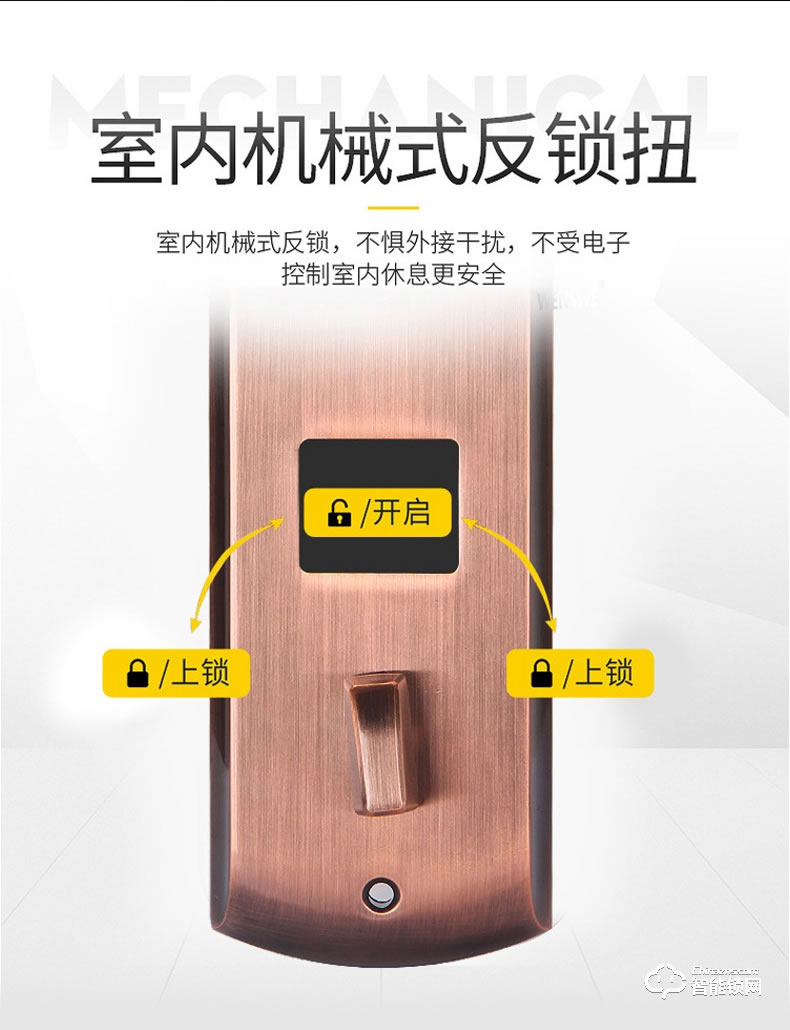 匠星智能鎖 JB300室內(nèi)指紋鎖民宿密碼鎖