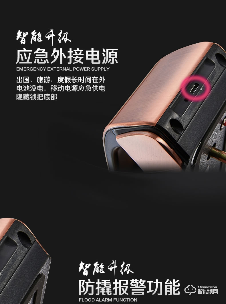 匠星智能鎖 J088家用木門防盜門全自動智能鎖鎖