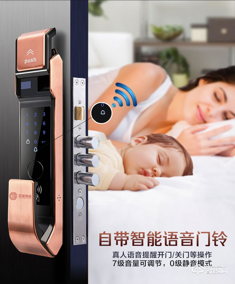 匠星智能鎖 J088家用木門防盜門全自動智能鎖鎖