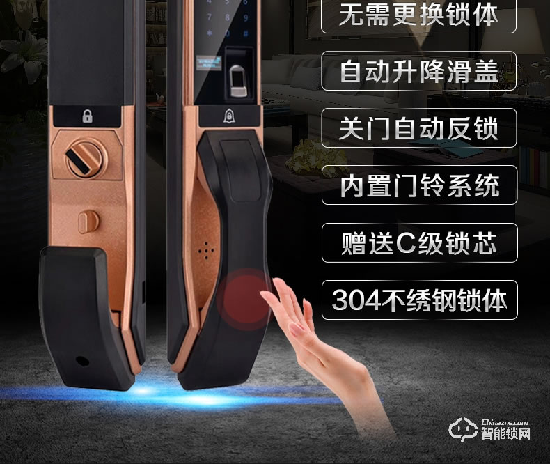 匠星智能鎖 JF1自動滑蓋家用大門密碼鎖