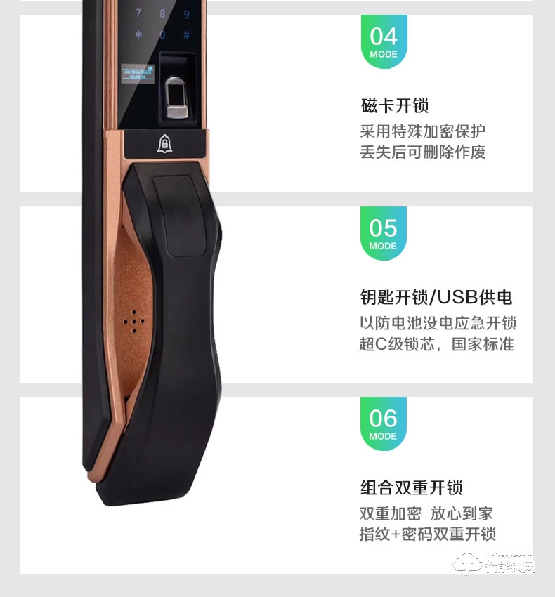 匠星智能鎖 JF1自動滑蓋家用大門密碼鎖