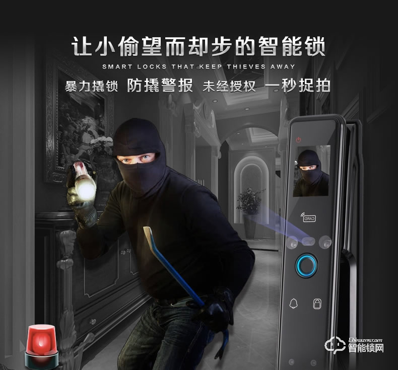 匠星智能鎖 JS118人臉識(shí)別全自動(dòng)掌紋識(shí)別鎖