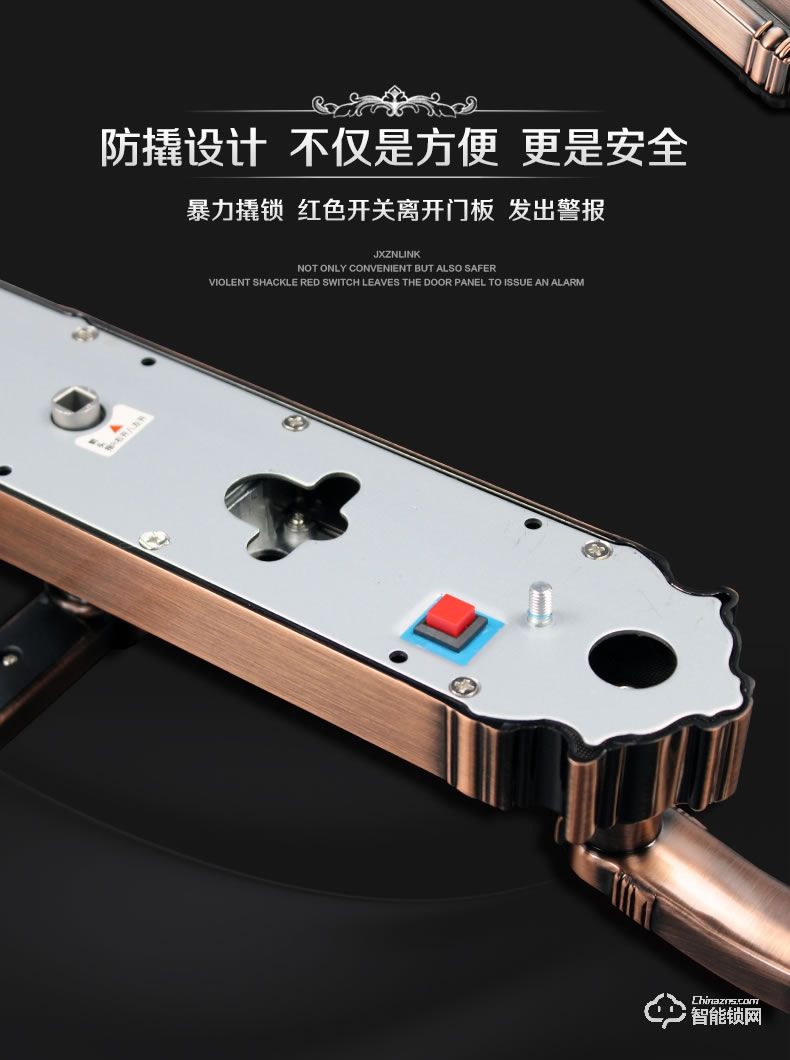 匠星智能鎖 JP2豪華別墅大門戶外密碼鎖