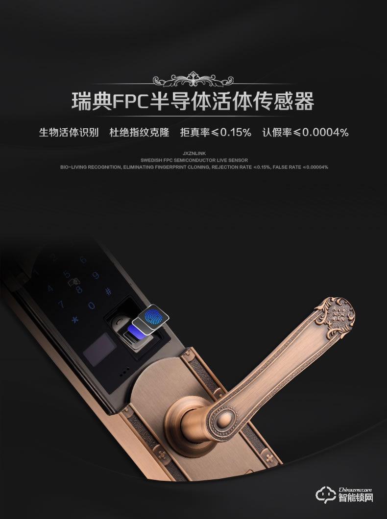 匠星智能鎖 JP1別墅大門歐式雙開門密碼門鎖