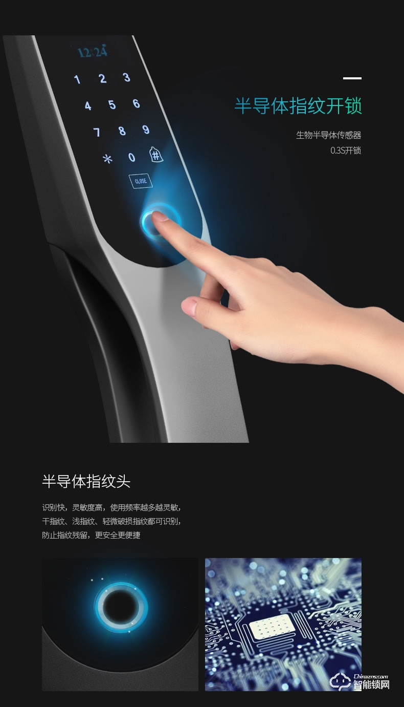 紐冠智能鎖 HH907家用防盜門全自動(dòng)密碼鎖