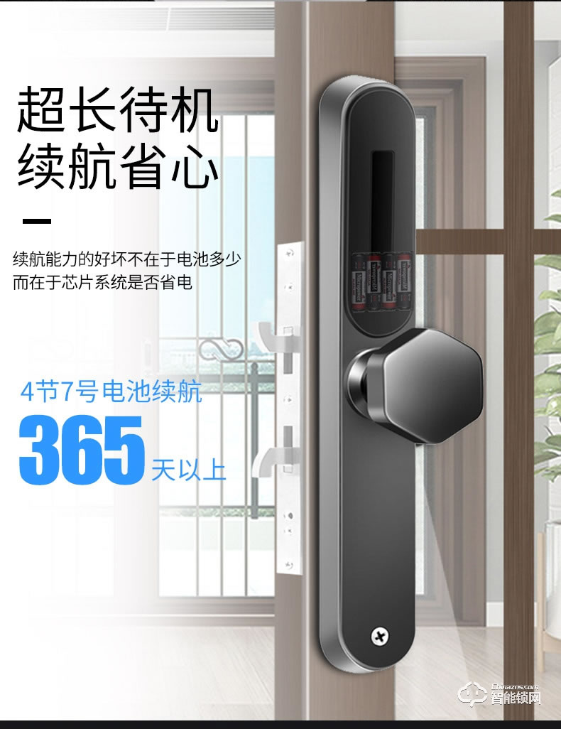 紐冠智能鎖 N303家用防盜門斷橋鋁指紋門鎖