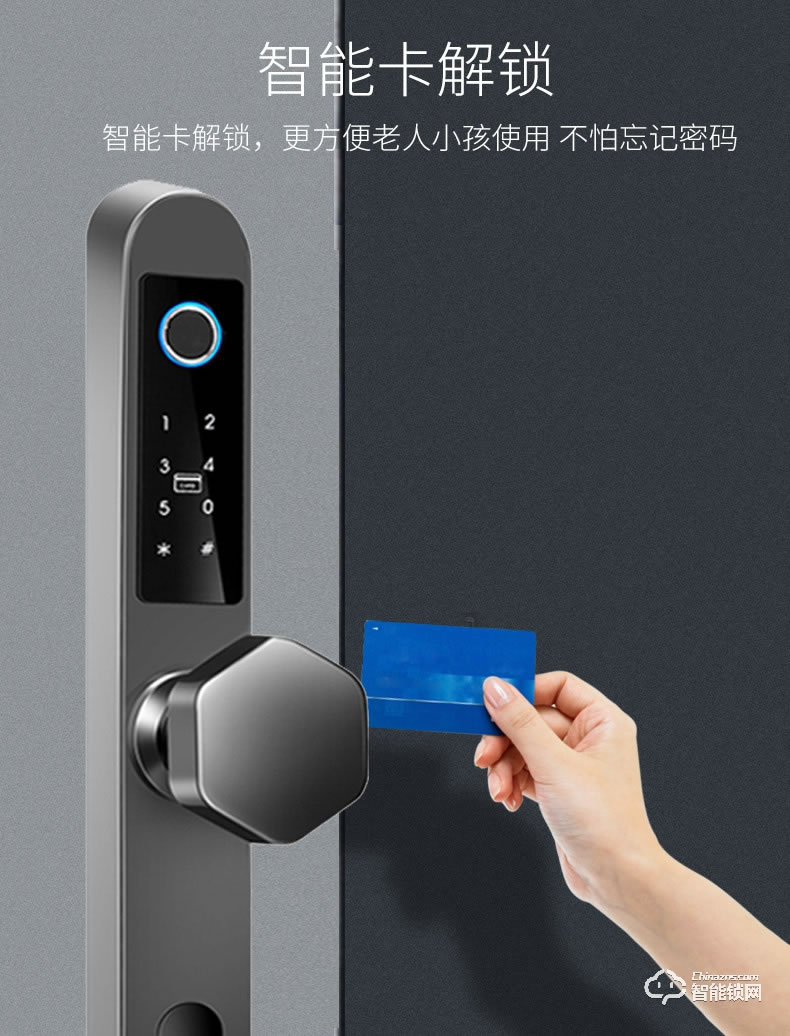 紐冠智能鎖 N303家用防盜門斷橋鋁指紋門鎖