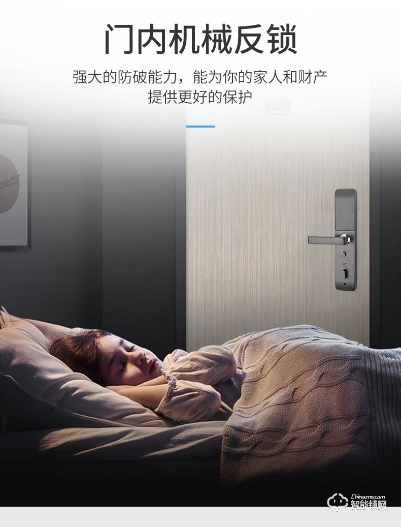 紐冠智能鎖 N910一握即開家用防盜門密碼鎖