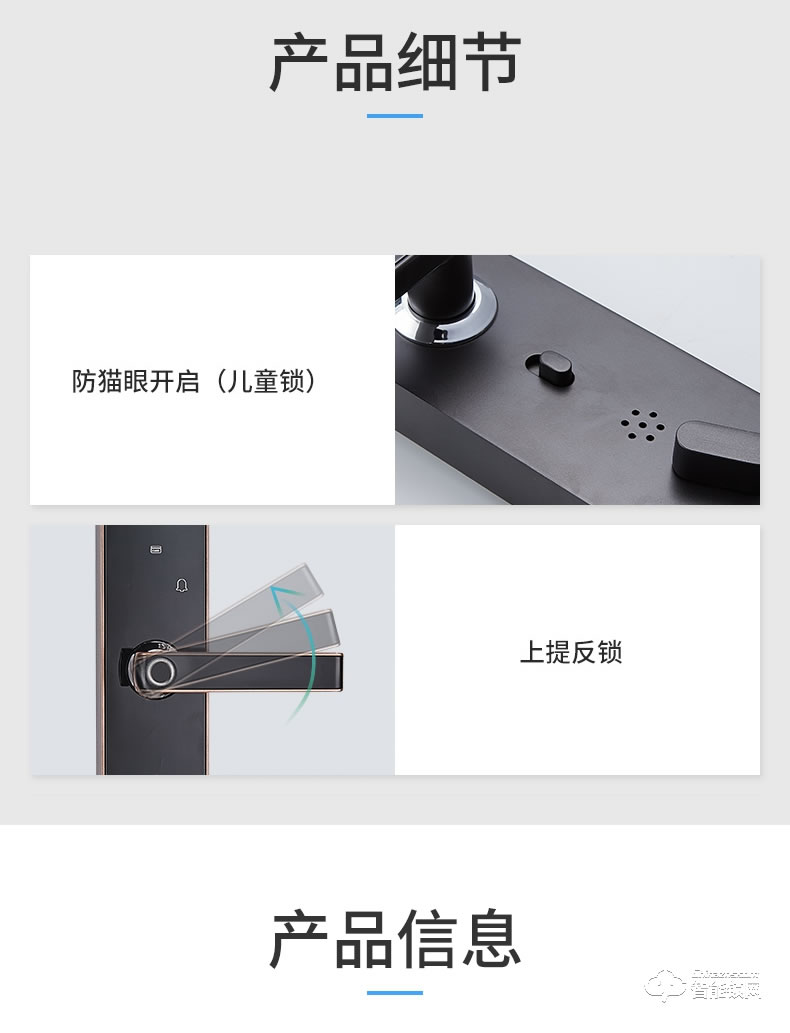 紐冠智能鎖 N910一握即開家用防盜門密碼鎖