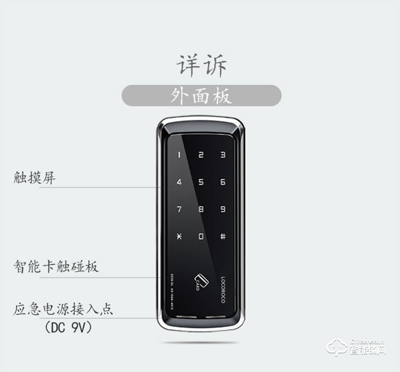 樂扣樂扣智能鎖  LR-325S-GL-CL玻璃門鎖指紋鎖密碼鎖