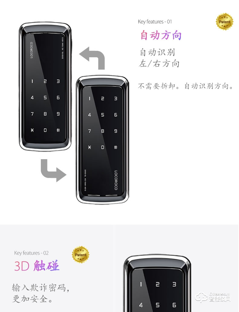 樂扣樂扣智能鎖 LR-325N-GL-CL玻璃門鎖指紋鎖密碼鎖