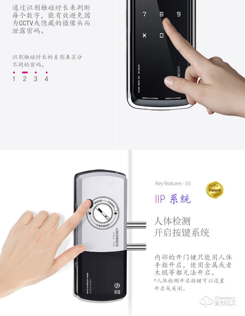 樂扣樂扣智能鎖 LR-325N-GL-CL玻璃門鎖指紋鎖密碼鎖